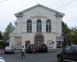 Ялта-Театр Вина и Крыма.jpg